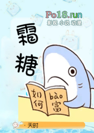 霜糖芋头做法