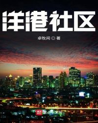 洋县
