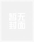 寡妇风流_高h